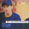 ابـو سـعود..؟😴🇸🇦
