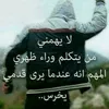 mahbubjamhir
