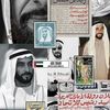 zayed_3v7x