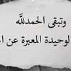 hiybaat