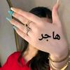 hadjer8887