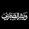 66zakriy