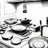 Masak Gini