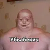 user54638108795883