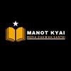 Manut Kyai