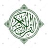 quraann_recitations