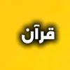 فاطمه  ١٤٤٧هـ