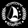 বাংলাদেশ ছাএলীগ