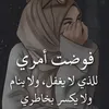 dalilaloubar