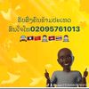 maxrattanasing5564