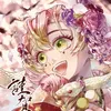 mitsuri_mama