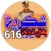 wd_abzeid_616