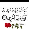 fatima.abdallah502