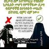 anhar.temam