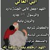 hassenasyony