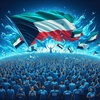 قروب الموج الازرق 🇰🇼💙