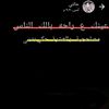 abo.goud7