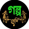 golpo.premi7