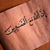 احمد راشد
