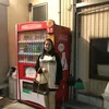 tradaanime