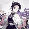 roxkochou1