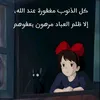 manalelatemani