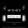 omar_as_salafi