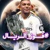 sabagh.said