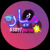 8373duege