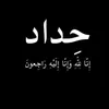 montatharamjad