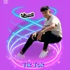 مازن بن احمد