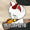 政話談