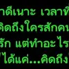 m_tawell