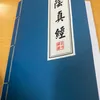 minhducc2527
