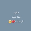 fawaz.fa8