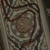 قورئان ئارامی مێشک🕋