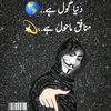 mehdihasan3581