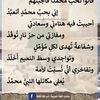 aheadandallshakay