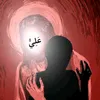 nar_jes2012313