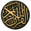 quran31025