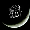 Qur'an