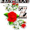 sigma.boy7443