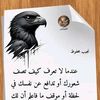 charoufa787