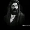 sa7ons