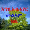mihretmathiwos48