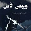 ahmed.mohammad441