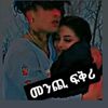 luley.love4