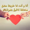 🌸︵‿︵s♡ ظل الياسمين ♡z‿︵‿︵🌸