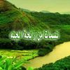 khadiukopwa