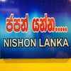 nishon_lanka